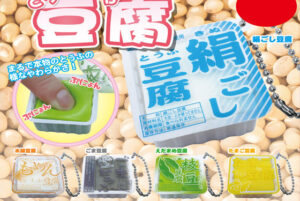 capsule toy tofu